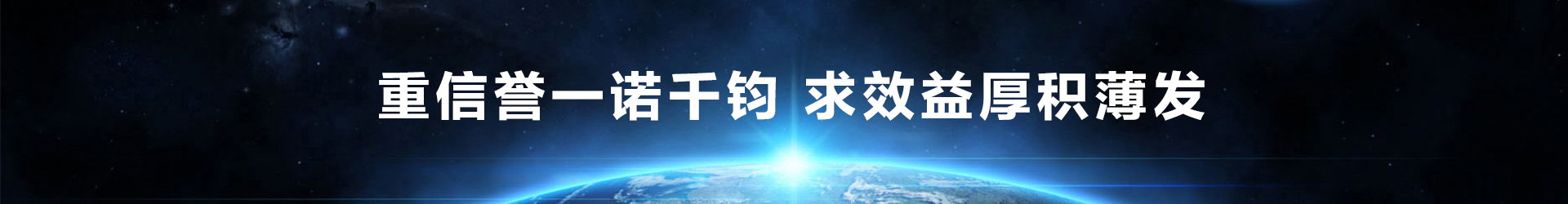 公司簡介
