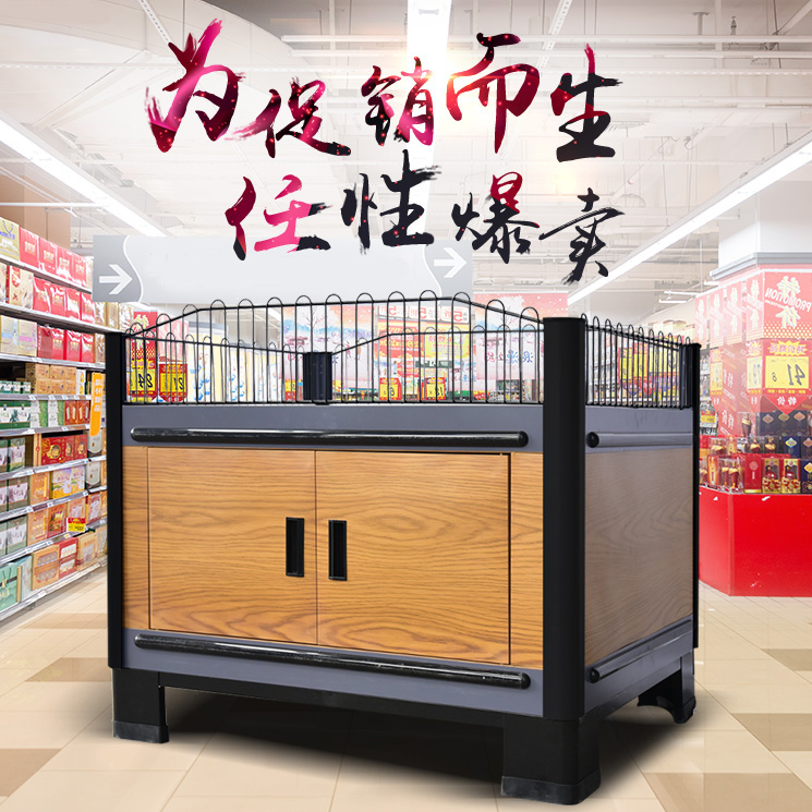 木紋促銷(xiāo)臺(tái)